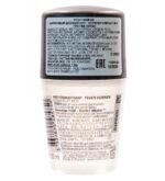 Vichy Homme Déodorant Bille Anti-Traces 48H Protection Chemises Peau Sensible | 50ml – Image 3