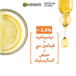 Garnier Fast Bright Booster Serum 30ml – Image 2