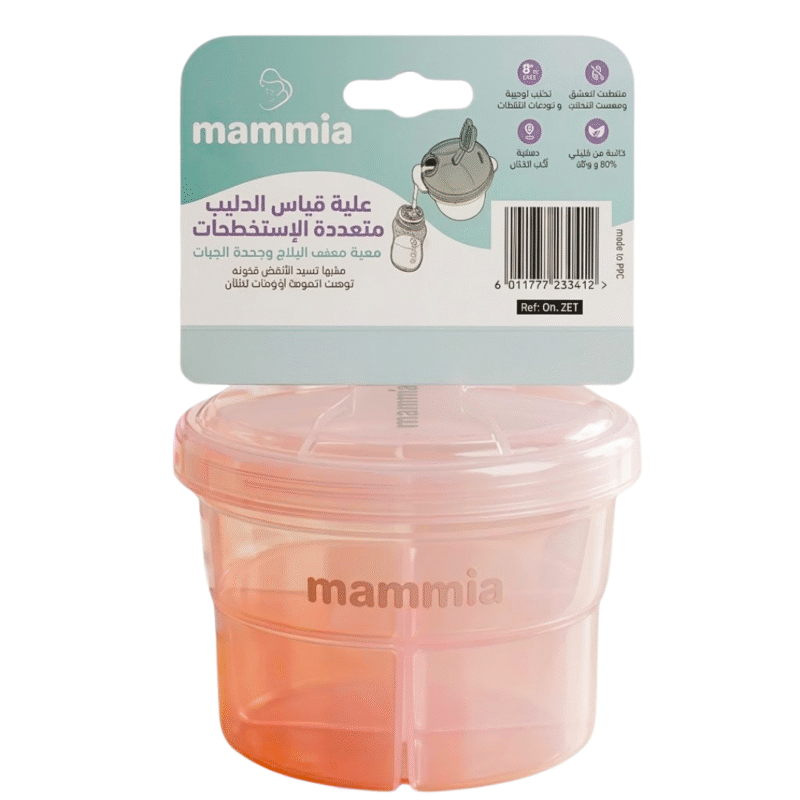 Mammia-Boite-Doseuse-De-Lait-Multifonction.png