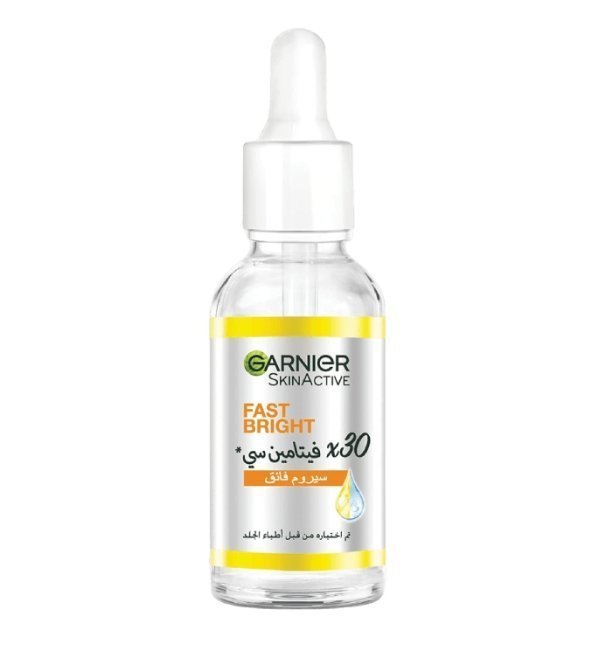 Garnier-Fast-Bright-Booster-Serum-15ml-1.jpg